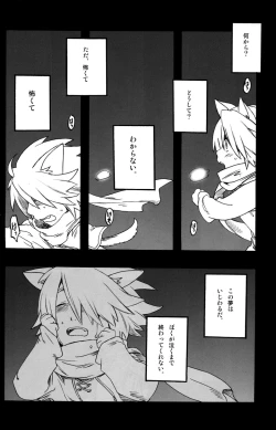 Page 62 of Shounen Iro Zukan 6