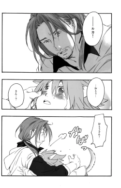 Page 64 of Shounen Iro Zukan 6