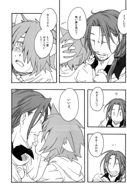 Page 65 of Shounen Iro Zukan 6