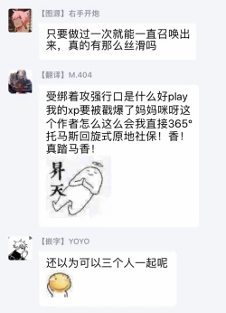 Page 68 of Akuma wa Tengoku ni Ikitakunai! | 恶魔不想上天堂！ Ch. 1-3