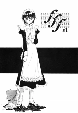 Page 12 of Gosyujinsama wo Tsumamigui