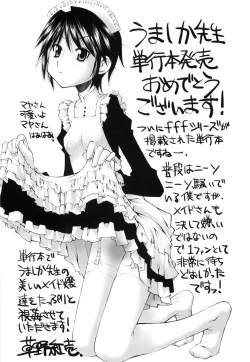 Page 162 of Gosyujinsama wo Tsumamigui