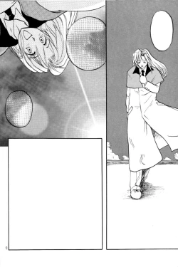 Page 10 of Akai Bara, Bohyou ni Sasagete