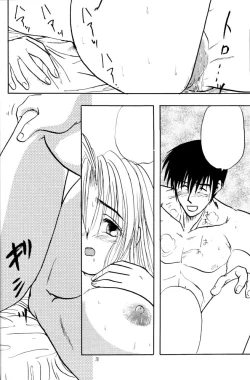 Page 27 of Akai Bara, Bohyou ni Sasagete