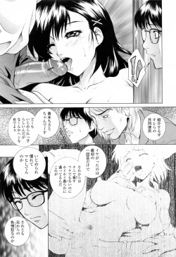 Page 29 of Choukyou Gakuen 3 Unchain Animal Factory