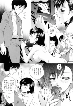 Page 32 of Choukyou Gakuen 3 Unchain Animal Factory