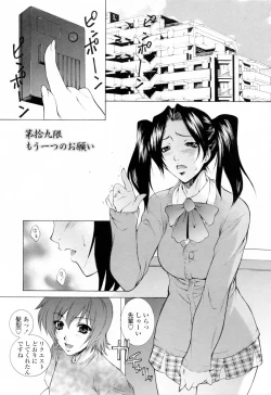 Page 59 of Choukyou Gakuen 3 Unchain Animal Factory