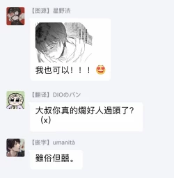 Page 93 of Manin Densha to Kimi | 满员电车与你 Ch. 1-4