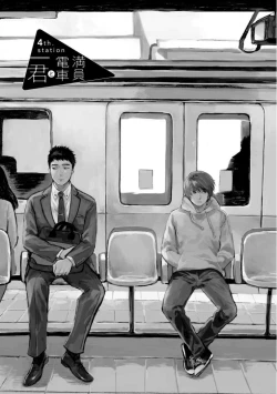 Page 94 of Manin Densha to Kimi | 满员电车与你 Ch. 1-4