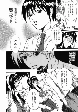 Page 23 of Kazoku Yuugi - Family Play