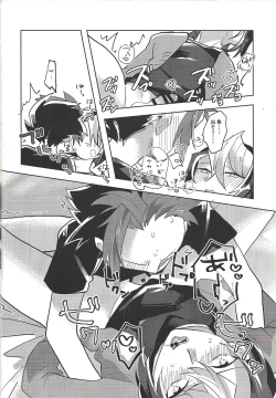 Page 23 of Hamedori suru Hito Sareru Hito.