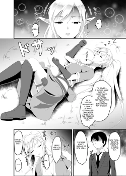Page 15 of Isekai Suikan
