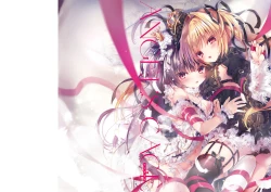 Page 2 of Angel's cage rubisama ArtWorks