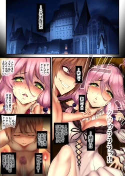 Page 3 of Mesubuta Oujo ni Jinsei Yarinaoshi