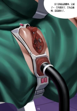 Page 16 of Gaping School Ch. 3