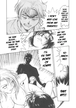 Page 119 of Inbaku-Gakuen