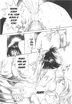 Page 120 of Inbaku-Gakuen