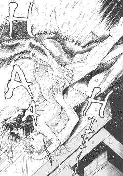 Page 125 of Inbaku-Gakuen