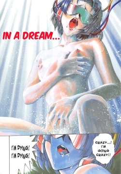 Page 140 of Inbaku-Gakuen