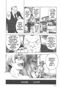Page 154 of Inbaku-Gakuen