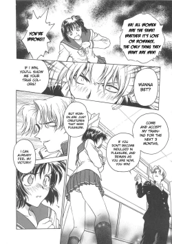 Page 21 of Inbaku-Gakuen