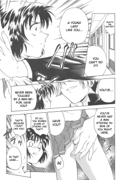 Page 22 of Inbaku-Gakuen