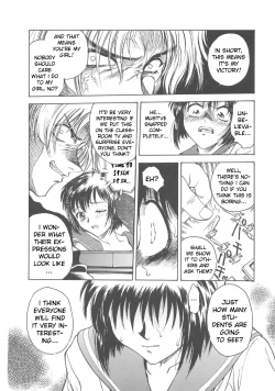 Page 47 of Inbaku-Gakuen