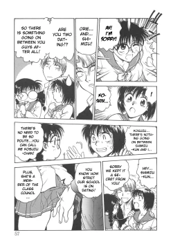 Page 58 of Inbaku-Gakuen