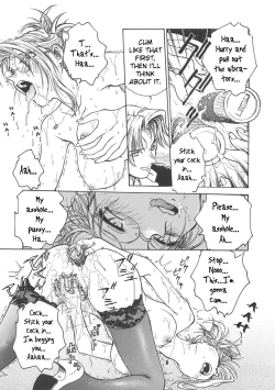 Page 79 of Inbaku-Gakuen