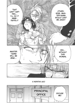 Page 90 of Inbaku-Gakuen