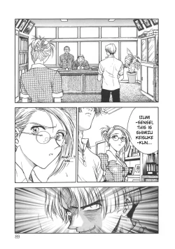 Page 91 of Inbaku-Gakuen