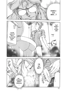 Page 94 of Inbaku-Gakuen