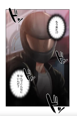 Page 37 of False Youth Volume 1