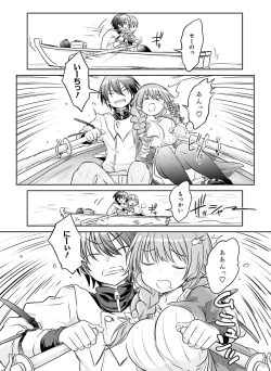 Page 111 of Dengeki Otona no Moeoh Vol. 10