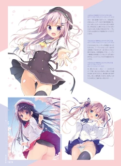 Page 20 of Dengeki Otona no Moeoh Vol. 10