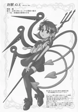 Page 29 of infantilize