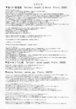 Page 32 of infantilize