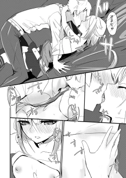 Page 7 of Chan One to Futarikiri Tsundere Love Love Ecchi Hon