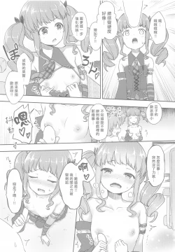 Page 9 of Hottest Healthy Hobby