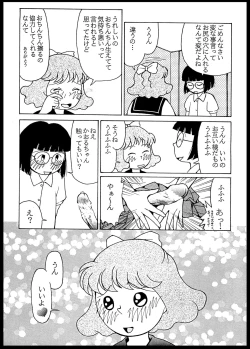 Page 10 of Hatsukoi Anal