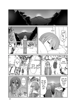Page 32 of Tamani wa Konna Himitsu Camp | We Can Have a Camp Like This Once in a While