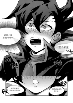 Page 16 of 100000배 기분 좋은 일!