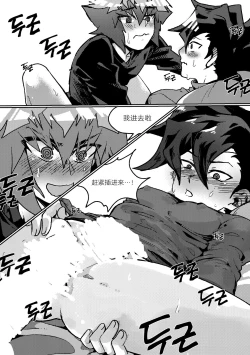 Page 23 of 100000배 기분 좋은 일!