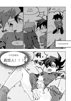 Page 4 of 100000배 기분 좋은 일!