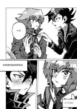 Page 7 of 100000배 기분 좋은 일!