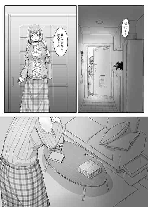 [Marushamo] Henbou
