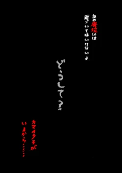 Page 1 of Mysterious TanA grudge against a carnal desire approaching a busty beauty