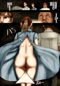 Page 8 of Mysterious TanA grudge against a carnal desire approaching a busty beauty