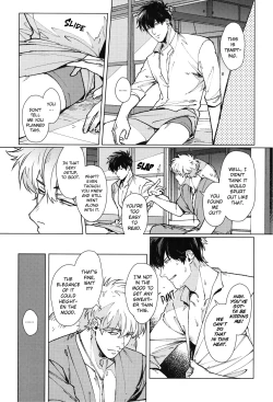 Page 14 of LIKE ENOUGH