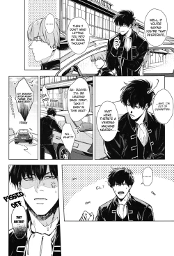 Page 4 of LIKE ENOUGH